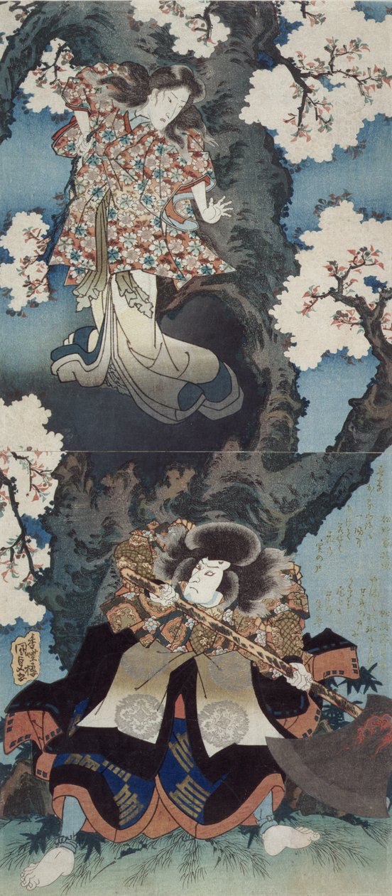 Band Mitsukoro Medical V As Seat Bay Luck d Onoe Kikukoro Good As s Dyed Zone -jäsenet Kerääntynyt Koiyuki Seats, c. 1832 (DB ck p Hayashi t) tekijältä Utagawa Kunisada