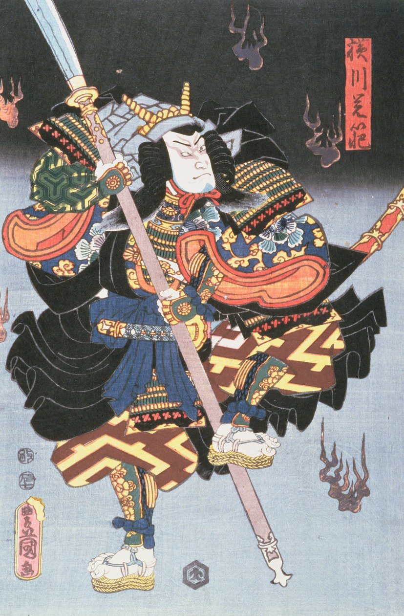 Huonekalut ja erilaiset esineet 1100- ja 1300-luvuilta tekijältä Utagawa Kunisada