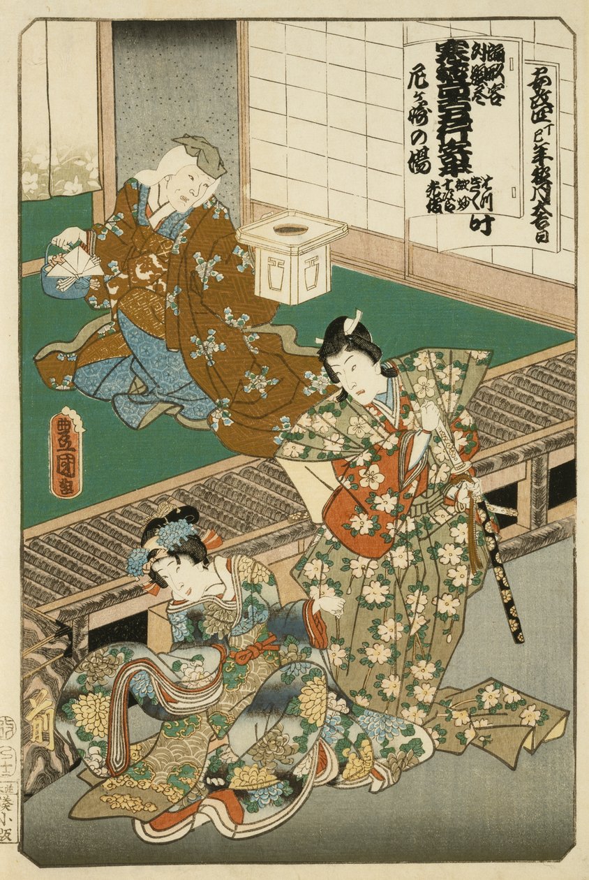 Huonekalut ja erilaiset esineet 1100- ja 1300-luvuilta tekijältä Utagawa Kunisada