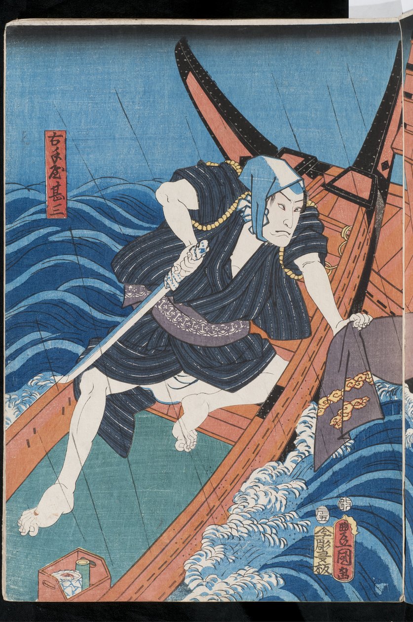 Triptyykistä Jokikohtaus, Satsuki ame-nureta wakach?, 1856 (värillinen puupiirros). tekijältä Utagawa Kunisada II
