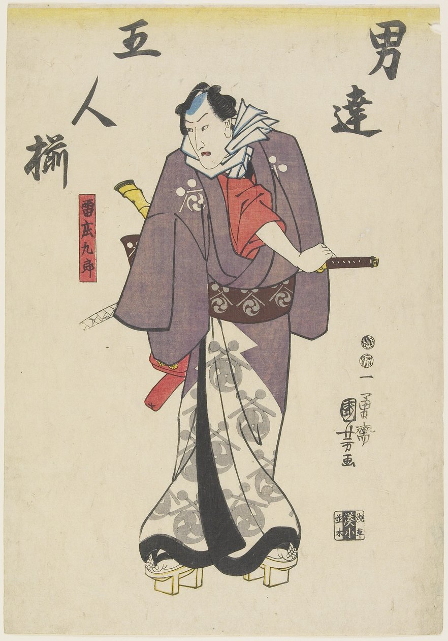Ana c ja r Inte Roe f Kaminarisho_Kuro_, 1847-1852 tekijältä Utagawa Kuniyoshi