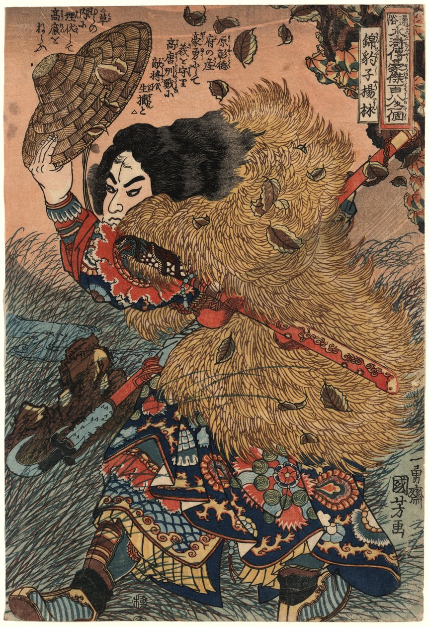 Kinhyōshi yōrin (Yang Lin), Suikodenin (vesimarginaali) sankari. 1 tuloste tekijältä Utagawa Kuniyoshi