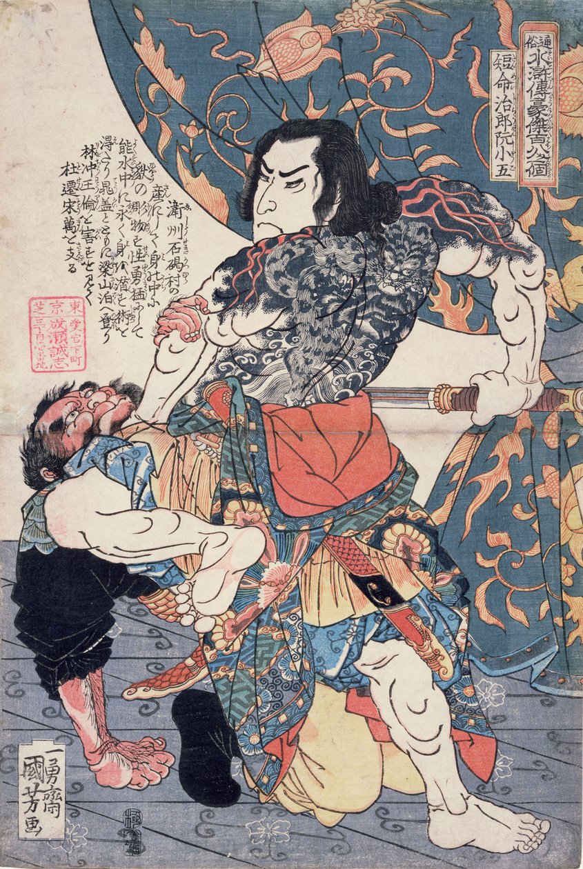 Tameijiro Genshogo surmaamassa Orinin, sarjasta 