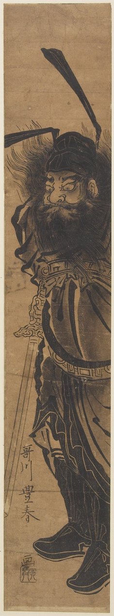 (Sho_ki the Demon Queller) tekijältä Utagawa Toyoharu