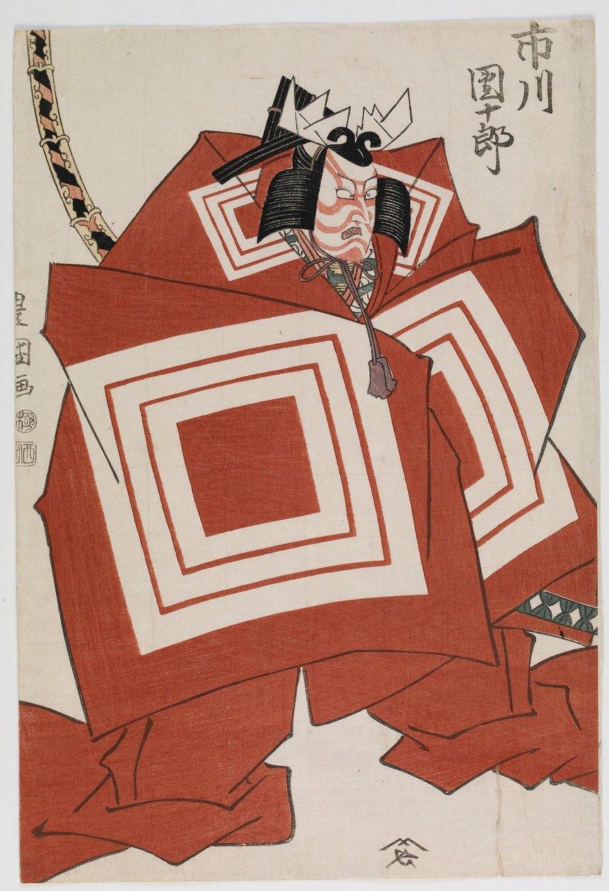 Näyttelijä Ichikawa Danjuro VII "Shibaraku"-roolissa, Edo-kausi, 1810-luvun alku (värillinen puupalikkaprintti) tekijältä Utagawa Toyokuni