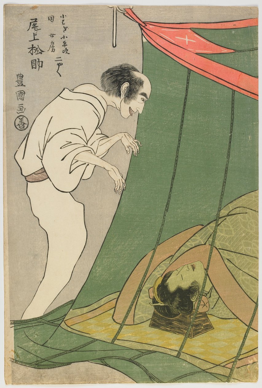 Onoe Shoroku aaveena, Edo-kausi (värillinen puupalikkaprintti) tekijältä Utagawa Toyokuni