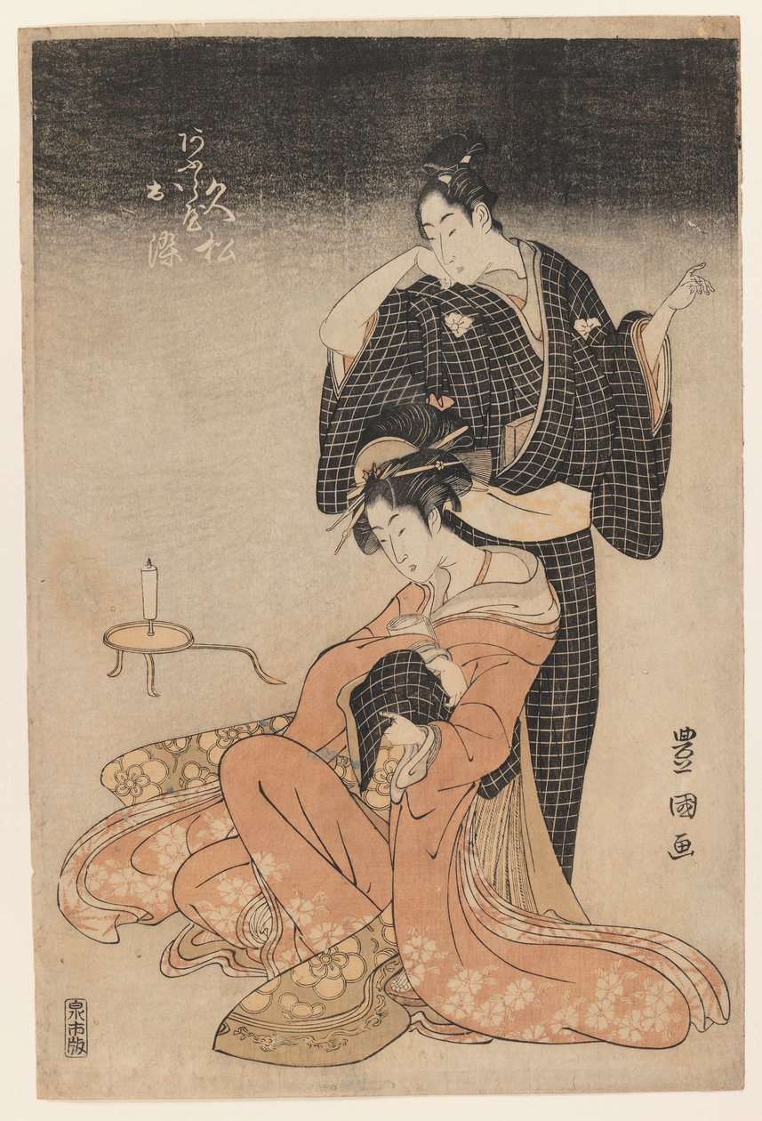 Two Lovers, n. 1798 (puukiviprintti) tekijältä Utagawa Toyokuni