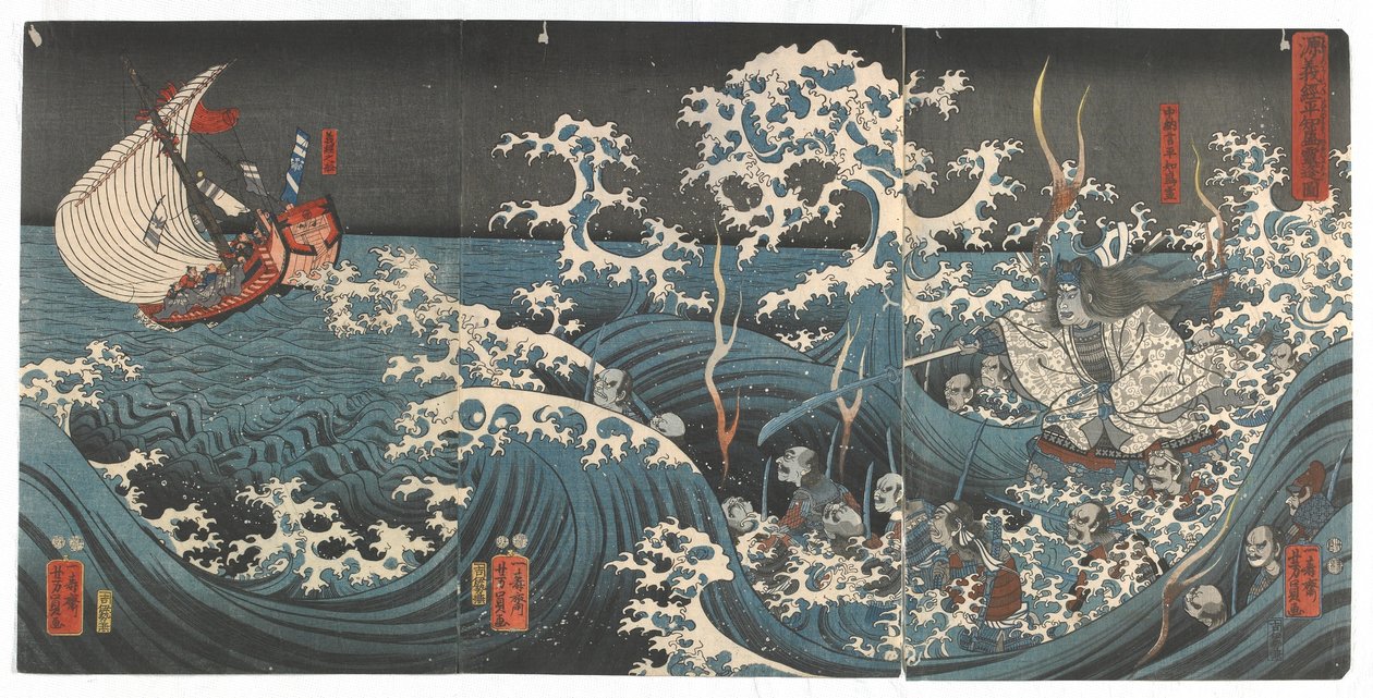 Minamoto no Yoshitsune Arc Born rs Tee G Assistant st Taira no Tomomori, Edo Perio d, 1848-51 tekijältä Utagawa Yoshikazu