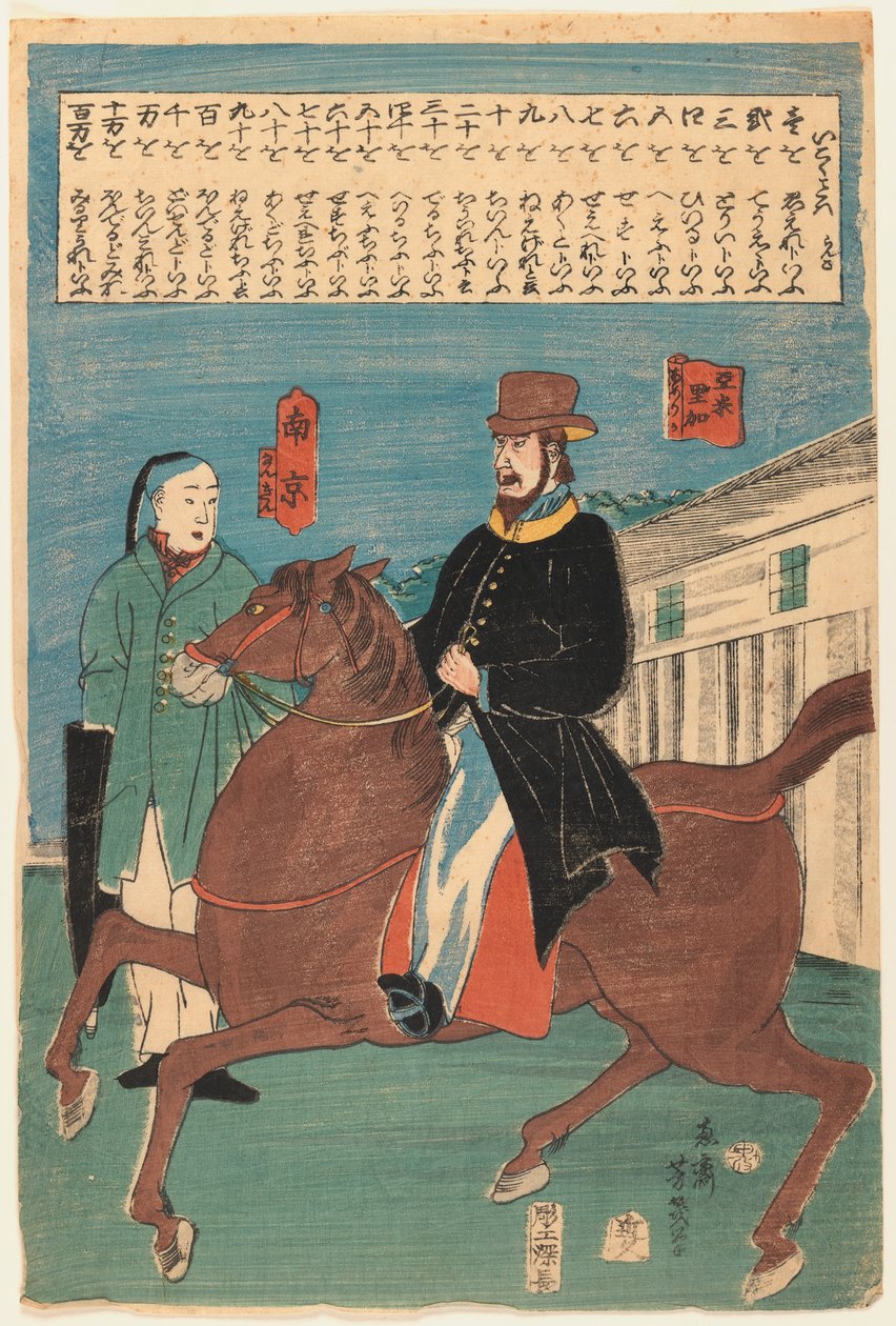 Amerikkalainen ja kiinalainen (nankingilainen), 1860 (puupainatus, väri paperille) tekijältä Utagawa Yoshiku