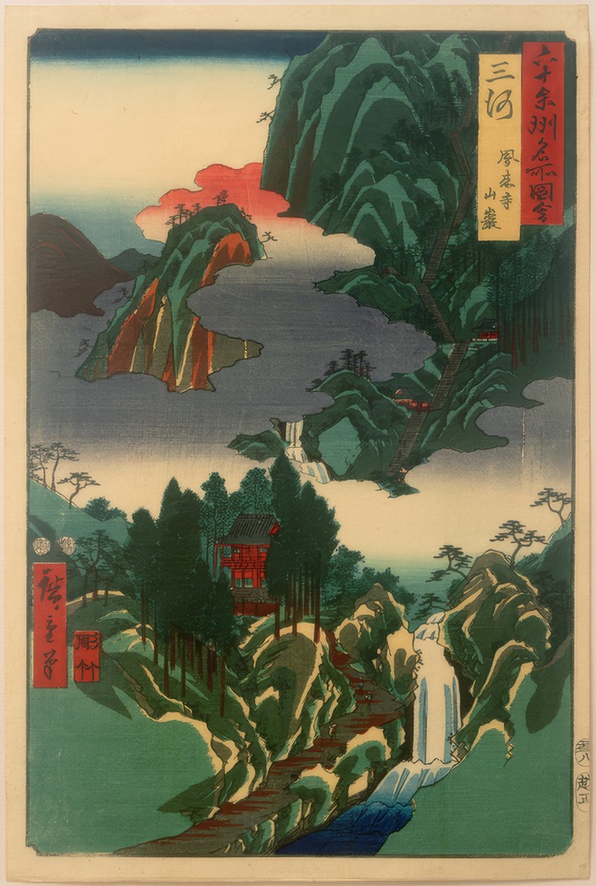 Hourain temppeli tekijältä Utagawa Hiroshige