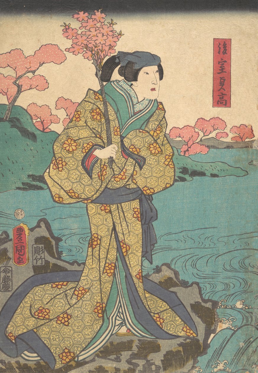 Tulosta. tekijältä Utagawa Kunisada