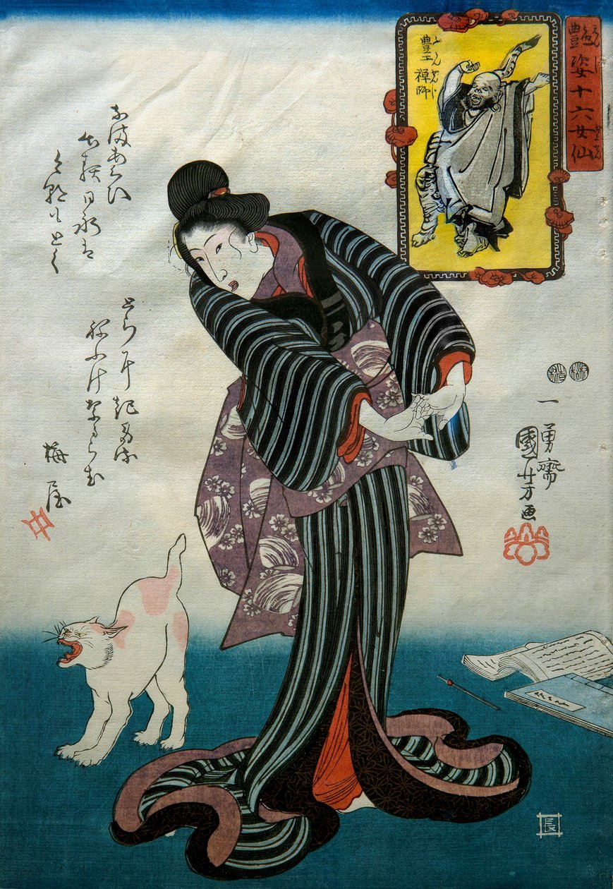 Ei tekijältä Utagawa Kuniyoshi