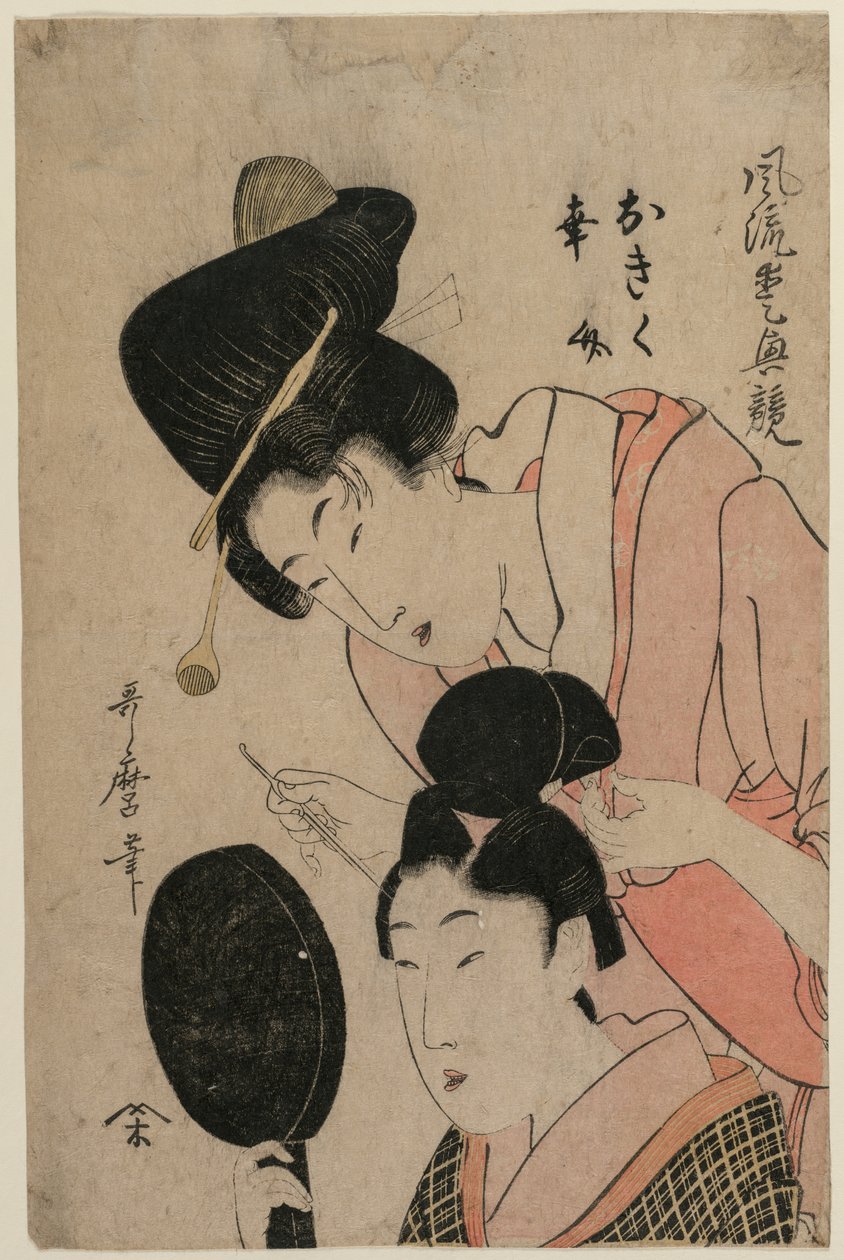 Lovers Okiku ja Kozuke…, 1800-luvun puoliväli. tekijältä Utamaro II