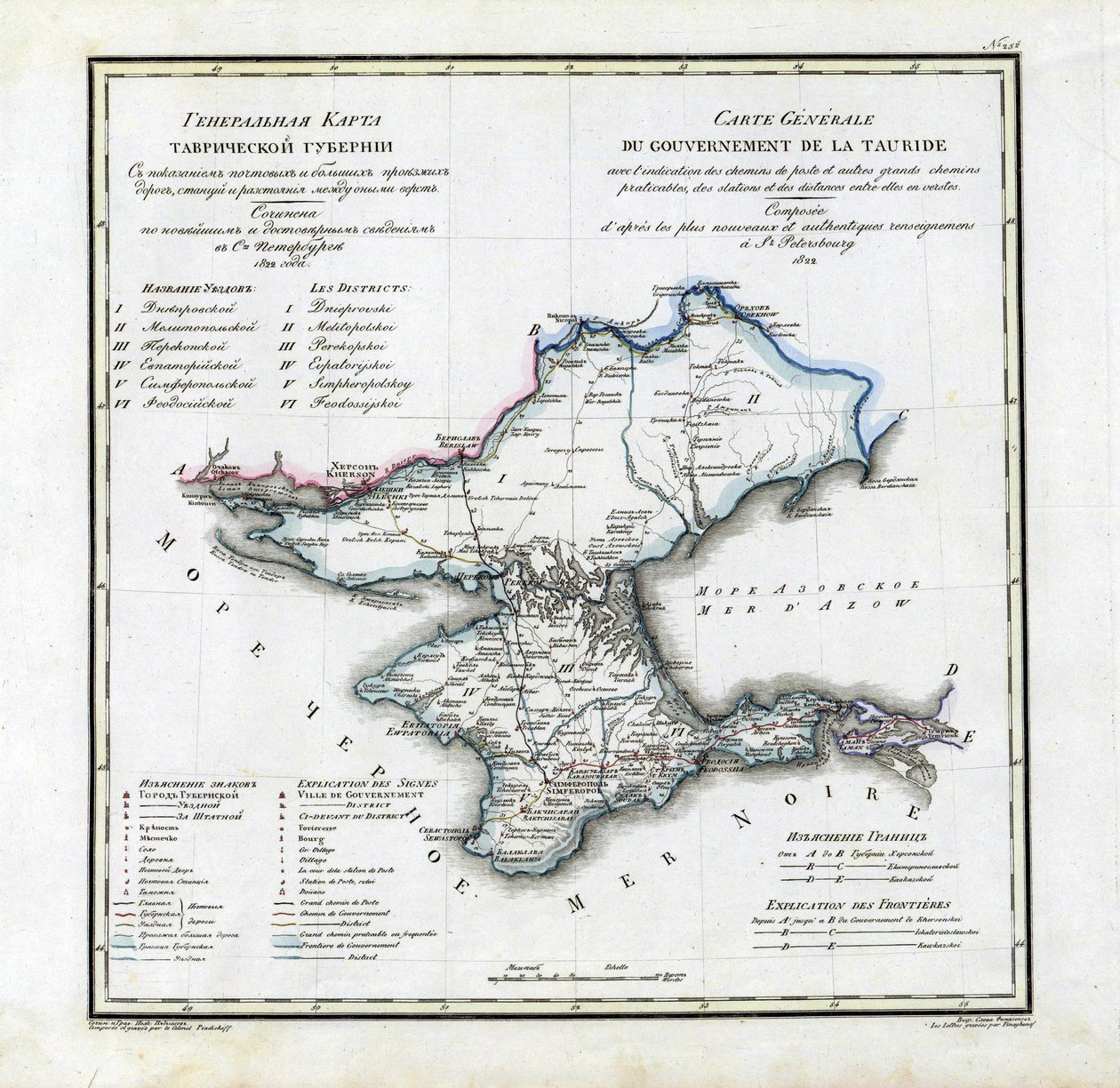 Tauridan kuvernöörin kartta, 1822 tekijältä Vasily Petrovich Pyadyshev