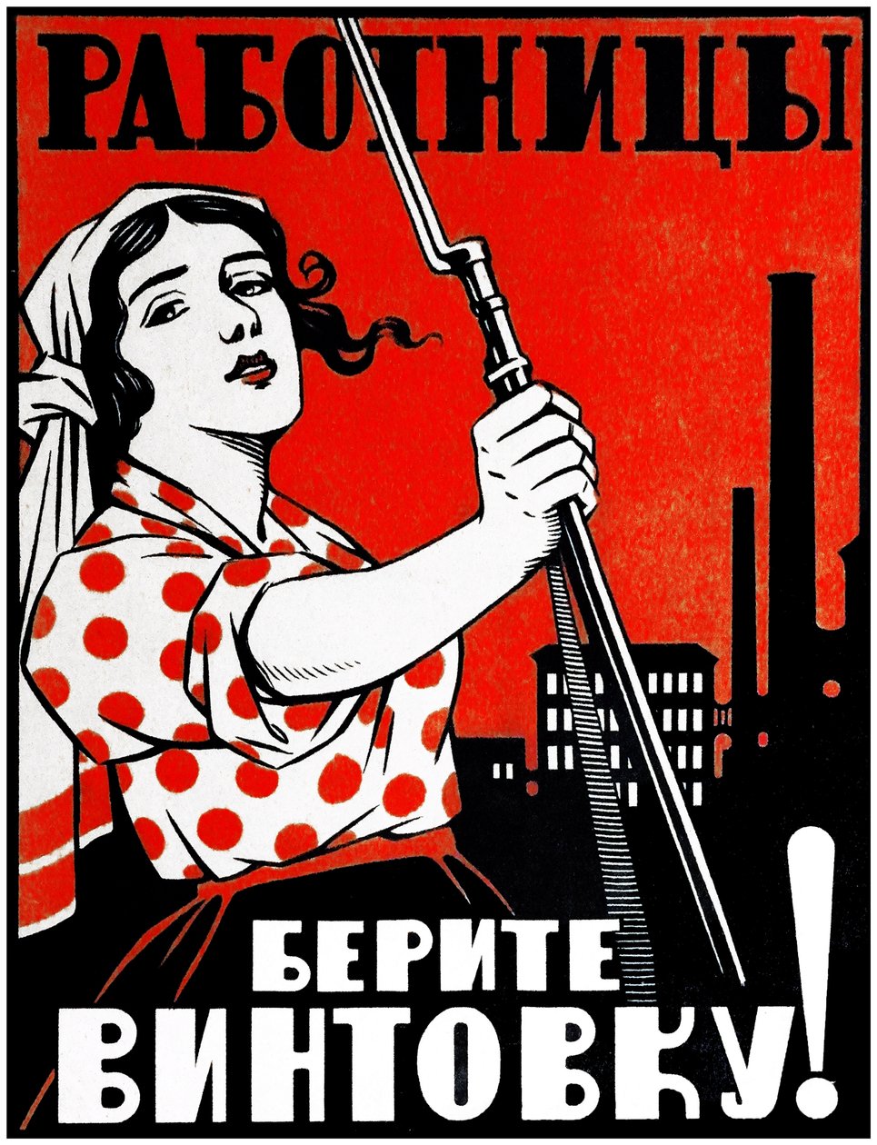 Kommunistisen propagandan juliste tekijältä Vladimir Mayakovsky
