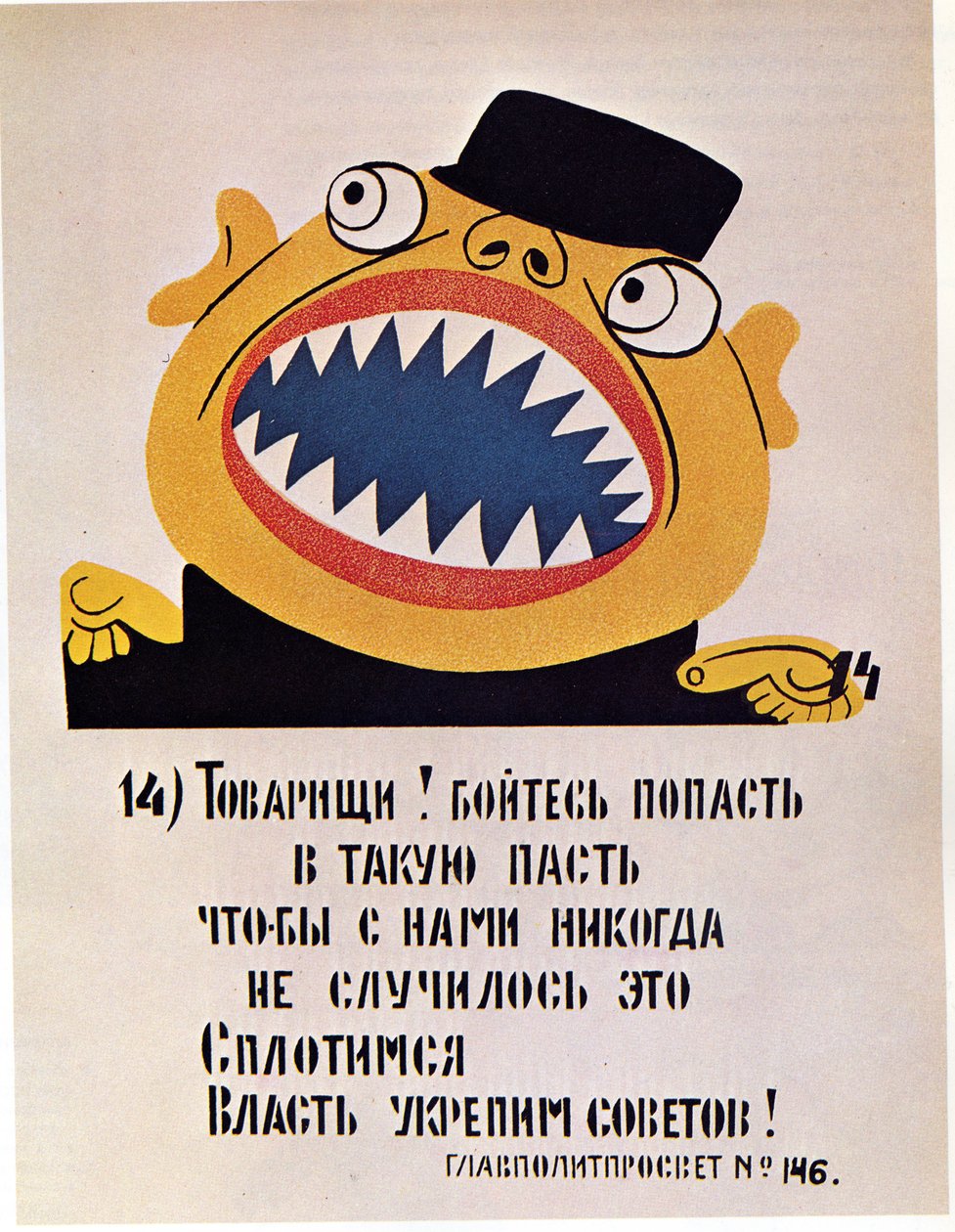 ROSTA-ikkuna nro 146, 1921 tekijältä Vladimir Mayakovsky