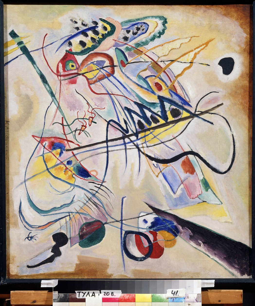 Musiikkialkusoitto tekijältä Wassily Kandinsky