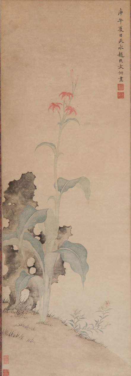 Tiger Lily and Garden Rock, Ming-dynastia, 1630 (muste ja väri paperille) tekijältä Wen Shu