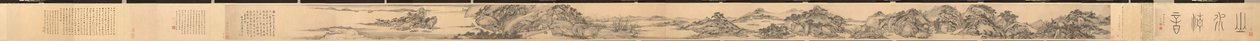 Pure Tones among Hills and Waters, 1664. tekijältä Xiao Yuncong