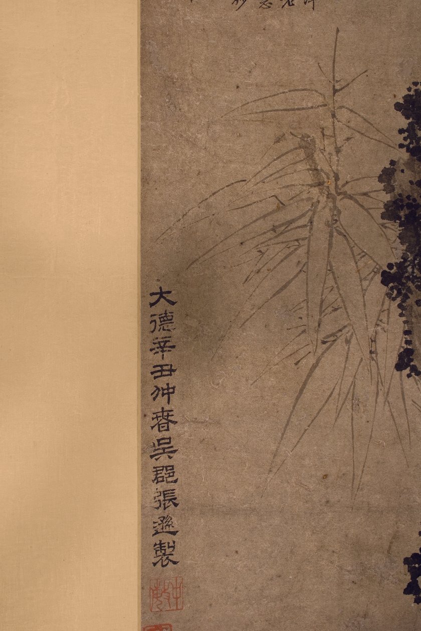 Kaksilinjainen Bamboo muste paperille tekijältä Xun Zhang
