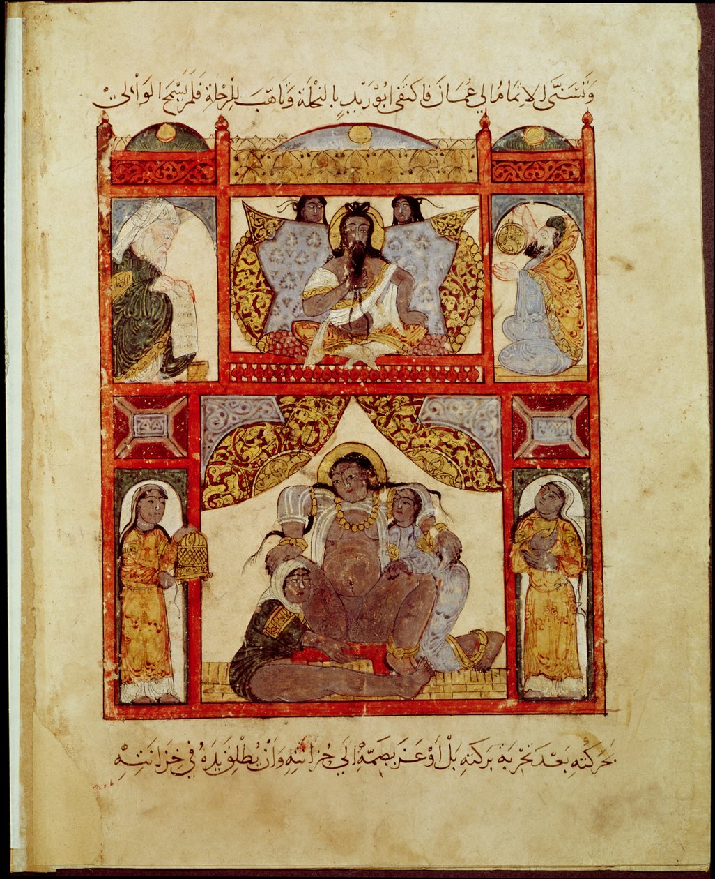 Ms Ar 5847, Synnytys, Al-Haririn teoksesta "Al Maqamat" (Kokoukset), n. 1240 (guassi perunakalvolla) tekijältä Yahya ibn Mahmud Al Wasiti