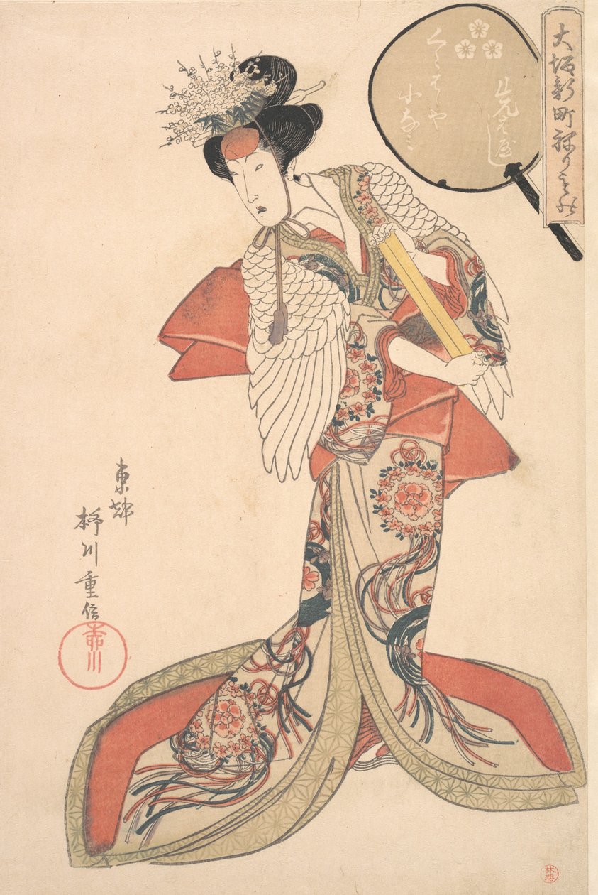 Kurahashin Konami, vai mitä? 1825. tekijältä Yanagawa Shigenobu