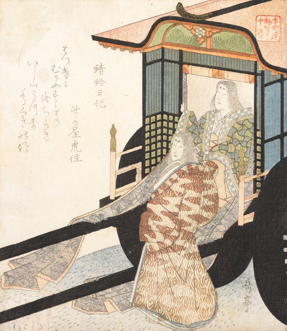 Untitled tekijältä Yashima Gakutei