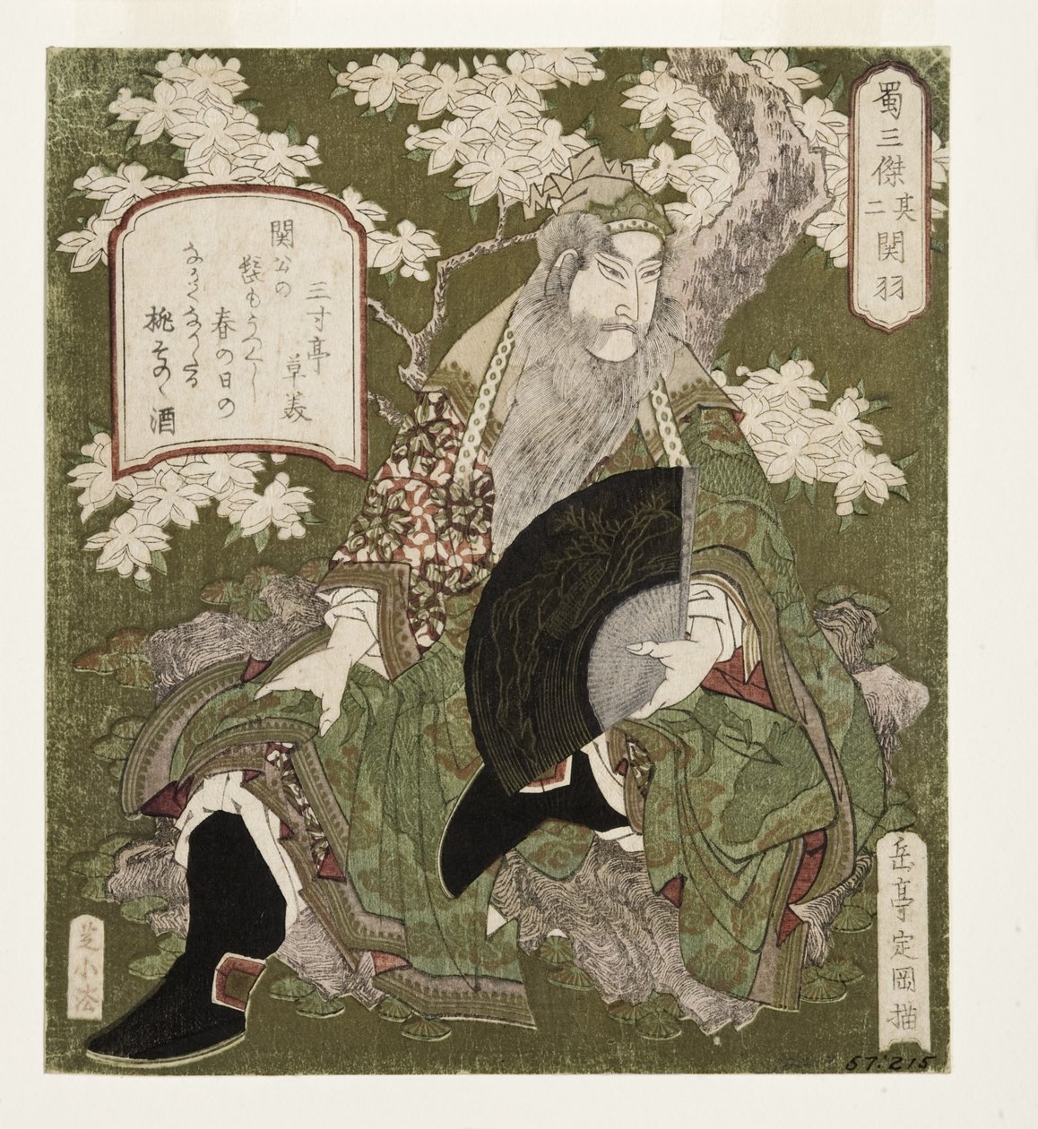 Numero yksi: Liu Bei, 1823-25 (puupalikka) tekijältä Yashima Gakutei