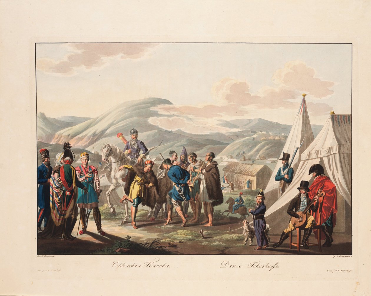 Tšerkessilaiset tanssivat, 1812 tekijältä Yegor Karneyev
