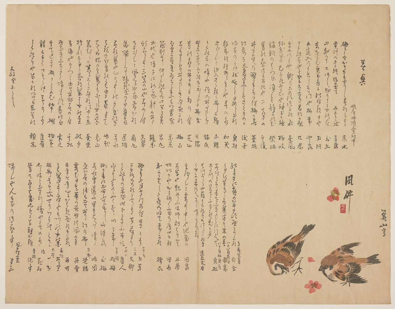 Varpuset ja luumukukat, 1823 (värillinen puupainatus) tekijältä Yokoyama Kazan