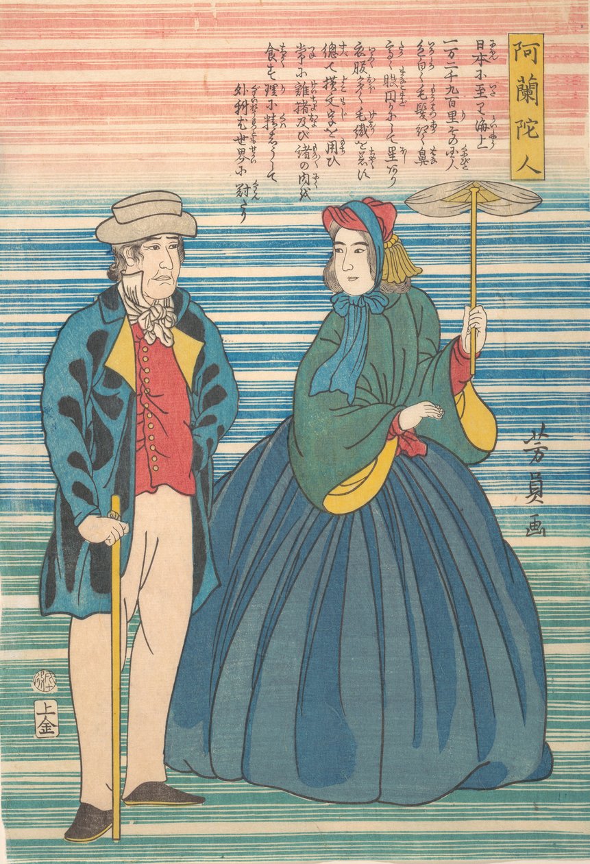 Hollantilainen pariskunta, 10. kuukausi, 1862. tekijältä Yoshikazu