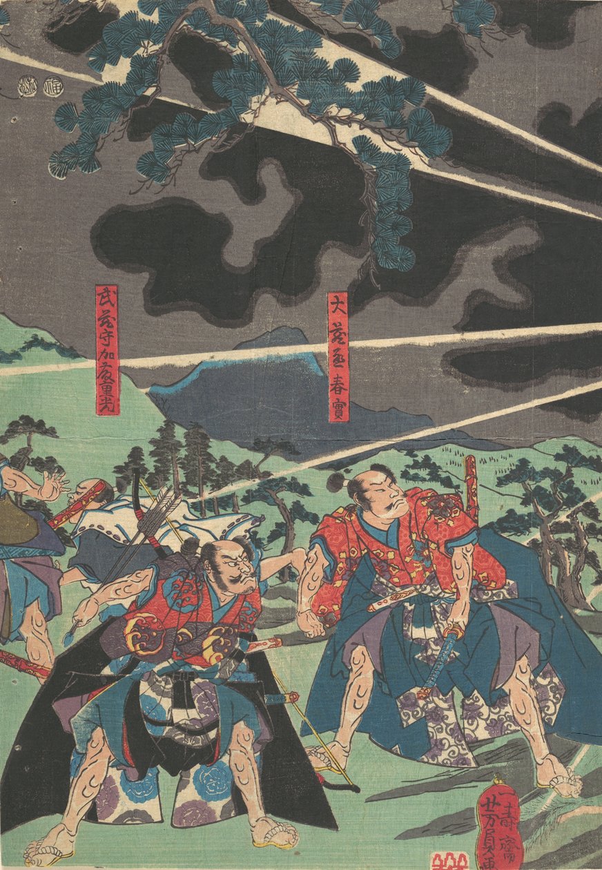 Printti, 1800-luku. tekijältä Yoshikazu