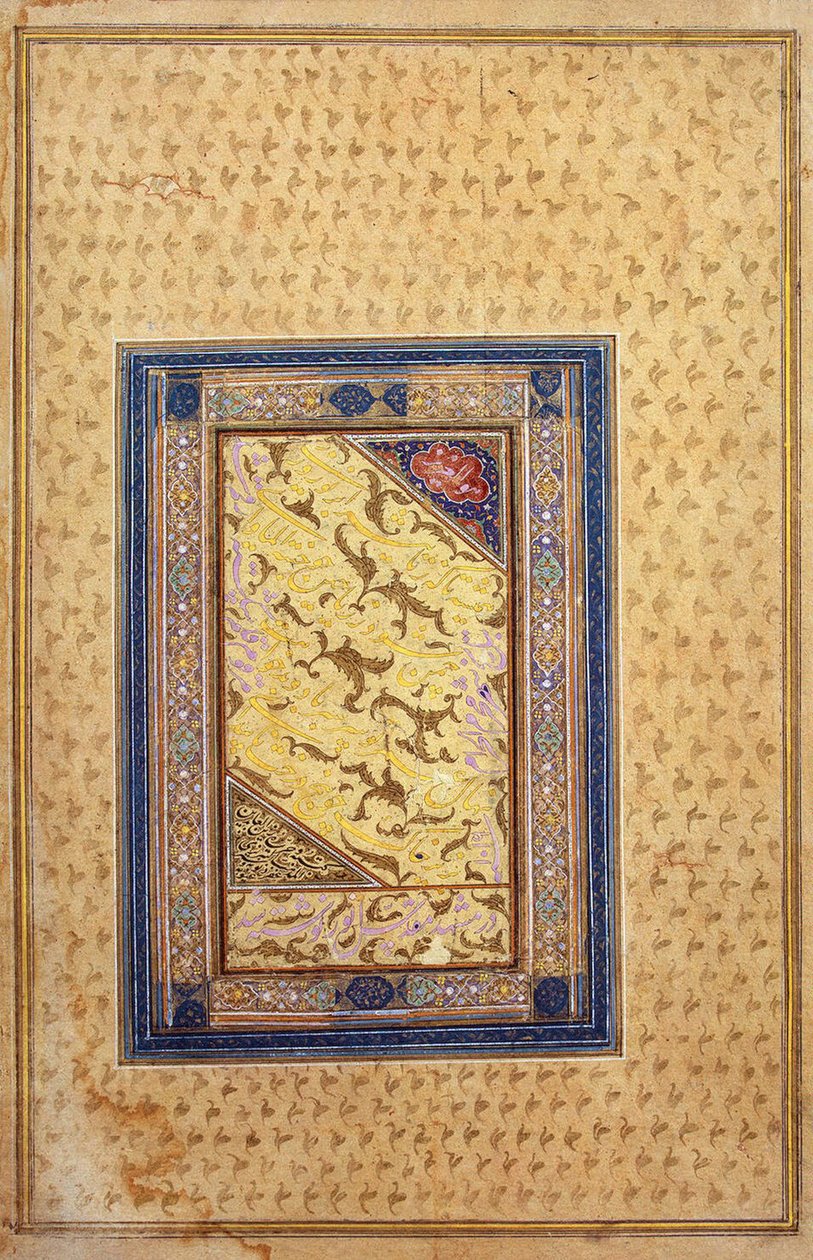 Kalligrafian näyte, 1608 tekijältä Zein al Abidin Tabrizi