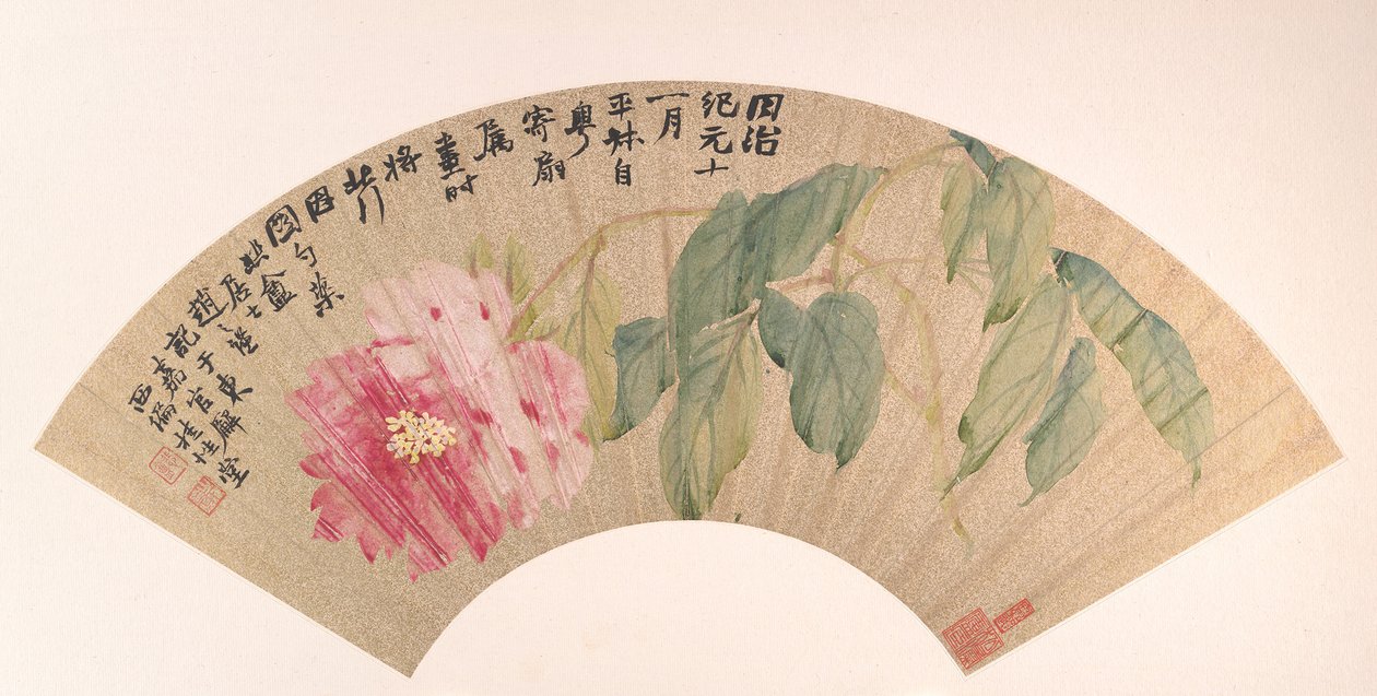 Pioni, päivätty 1862. tekijältä Zhao Zhiqian
