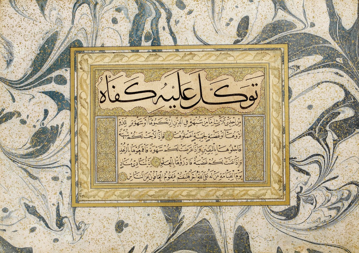 Murakka (kalligrafinen albumi) tekijältä Şeyh Hamdullah
