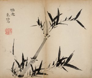 Ten Bamboo Studio Prints, 1643 (puupalikka)