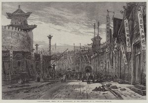 Circular-Street, Pekin