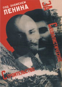 Lenin-julisteen alla, 1931