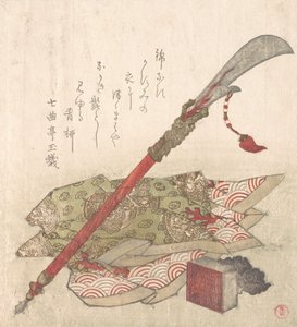 Halberd, Brocade-viitta ja sinetti, 1800-luku.