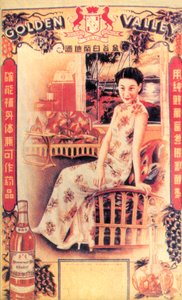 Shanghai mainosjuliste mainonta brandy, 1930-luku