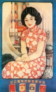 Shanghain mainosjuliste, 1930-luku