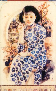 Shanghain mainosjuliste, 1930-luku