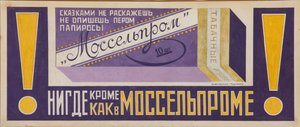Savukkeiden mainosjuliste Mosselprom, 1923