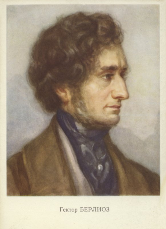 Hector Berlioz, ranskalainen romanttinen säveltäjä (1803-1869) tekijältä French School