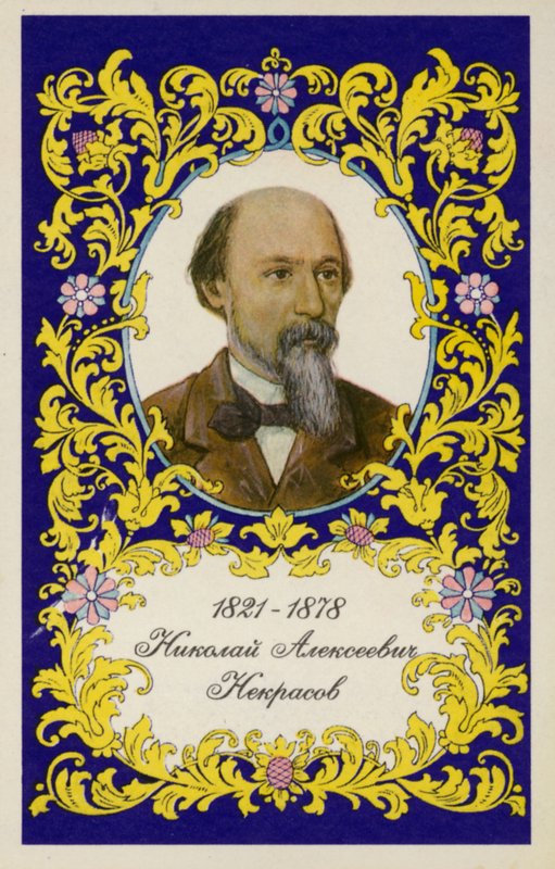 Nikolai Nekrasov, venäläinen runoilija tekijältä Ivan Nikolaevich Kramskoy