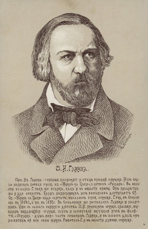 Mihail Ivanovitš Glinka, venäläinen säveltäjä (1804-1857) tekijältä Russian School